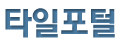 로고